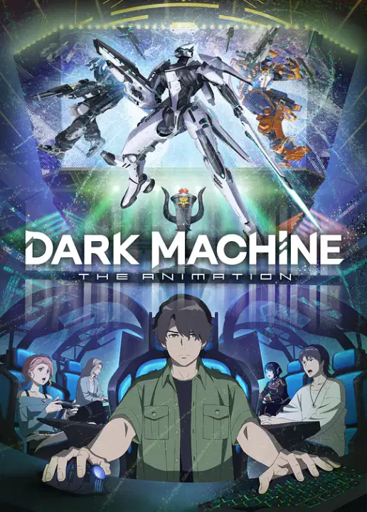 【日韩动漫】黑暗机器