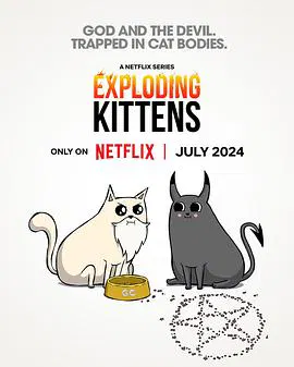【欧美动漫】爆炸猫